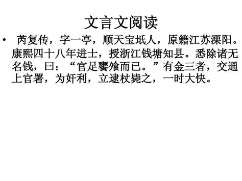 2013高考模拟语文word文档在线阅读与下载无忧文档