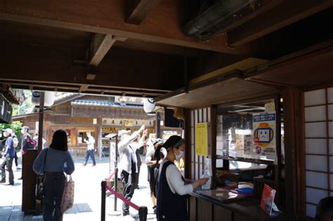 Hisで行く伊勢神宮・おかげ横丁・vison巡り3 おはらい町とおかげ横丁で食べ歩き れきたびcafe