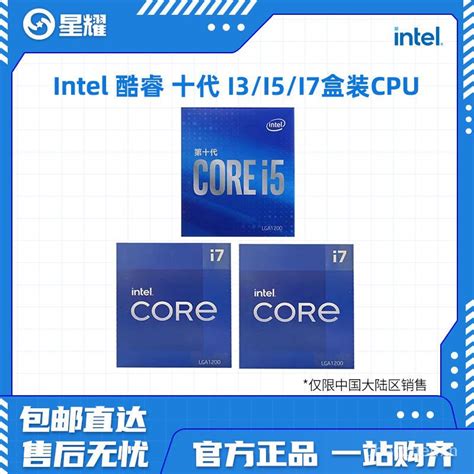 พร้อมส่ง กล่องชิ้นส่วน Cpu Io7s Intel I3 10100 10100f I5 10400 10400f