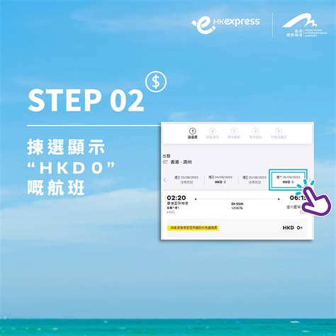 【免費機票】hk Express派 0來回香港機票超過 19 000 張！香港人限定！先到先得！ 放假去邊 Openholidays