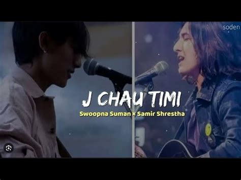 Je Chau Jaso Chhau Timi Lyrical Video Swopna Suman Samir Shrestha