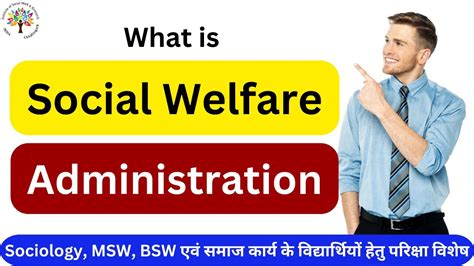 What Is Social Welfare Administration I Meaning Of Social Welfare