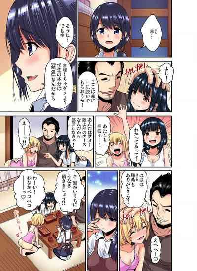 Shoutengai No Otoko27 Nhentai Hentai Doujinshi And Manga