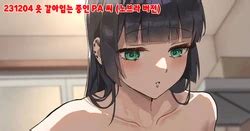 Artist Anteiru E Hentai Galleries