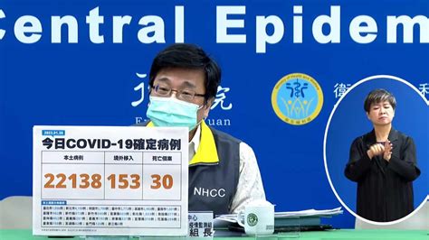 5歲女童出現3症狀 確認染mis C｜東森新聞：新聞在哪 東森就在哪裡