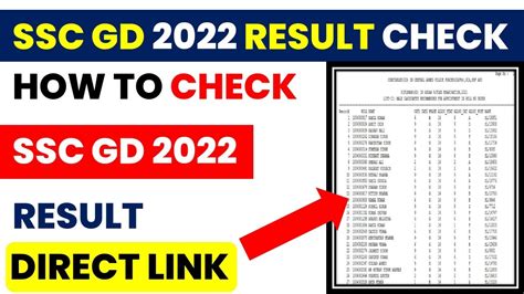 SSC GD 2023 RESULT HOW TO CHECK SSC GD RESULT SSC GD 2022 RESULT