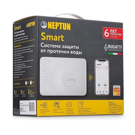 Купить Система Neptun Bugatti Smart TUYA ½ для защиты от протечек в ...