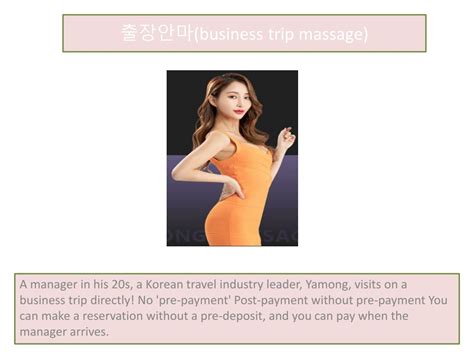 Ppt 출장마사지 Business Trip Massage Powerpoint Presentation Free