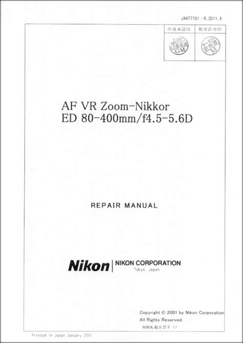 Product Details Nikon AF Nikkor 80 400mm F4 5 5 6D ED VR Lens Service