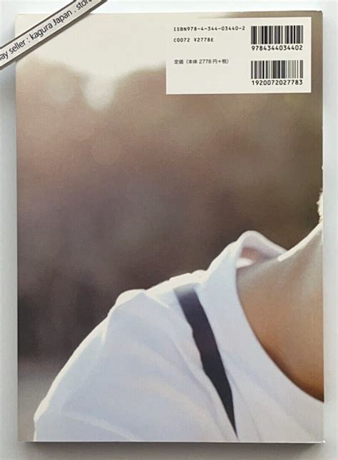 SHINee TAEMIN PORTRAIT Photobook Normal Cover Special Cover Set Of 2