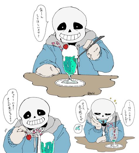 Sans Undertale Drawn By Sakekuzu No Ame Danbooru