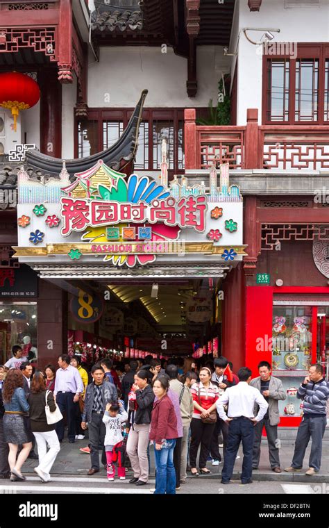 Street scene in chinatown, Shanghai, China, Asia Stock Photo - Alamy