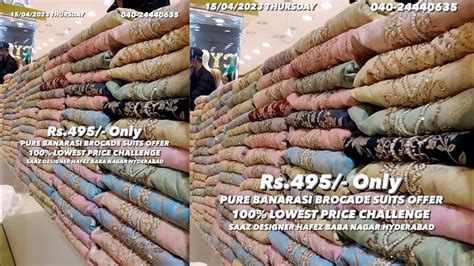 RS 495 PURE BANARASI BROCADE SUITS OFFER 100 ALHAMDULILAH LOWEST PRICE