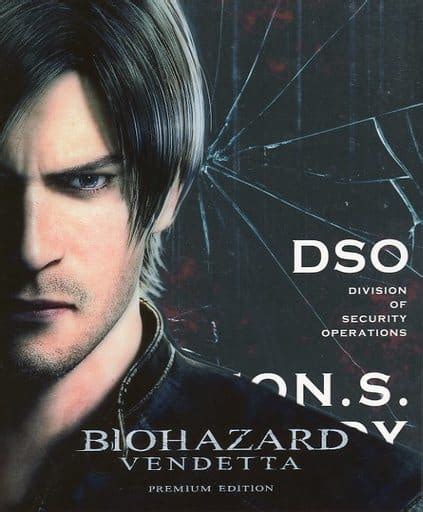 Anime Blu Ray Disc Biohazard Resident Evil Vendetta Premium Edition