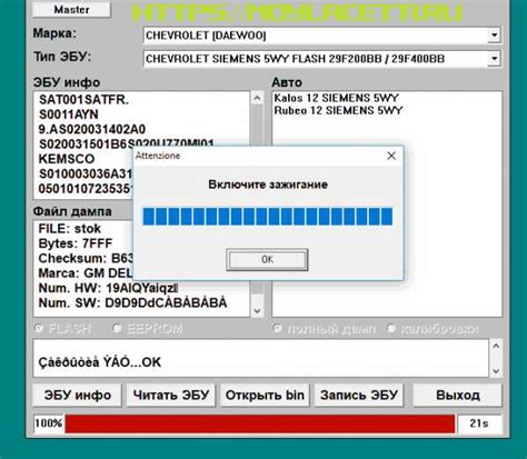 Прошивка эбу – Как научиться прошивать ЭБУ. Оборудование для прошивки ...