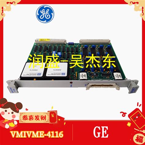 Vmivme Module Shanxi Runsheng