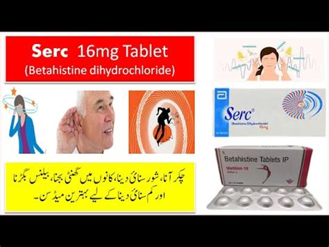 Serc Tablet Serc 16mg Tablet Uses In Urdu Betahistine