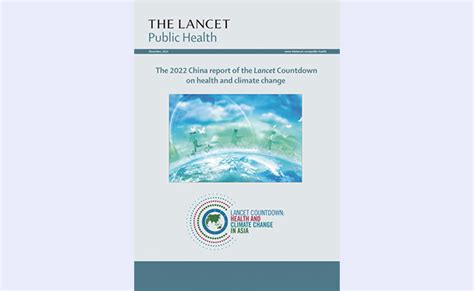 《2022柳叶刀人群健康与气候变化倒计时报告》发布会在京举行 清华大学