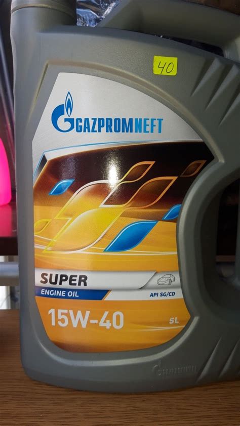 Моторни масла 15 W 40 гр. Пазарджик Ябълките • OLX.bg