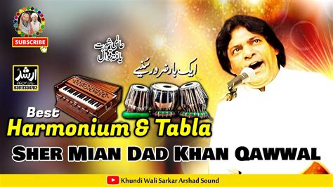 Best Harmonium Tabla Beats Performance 2023 Sher Mian Dad Qawal