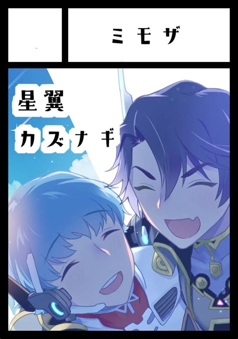 「2020年12月30日～31日に開催予定のイベント「エアコミケ2」へサークル「ミモザ」で申し込みました。 」c Carrotの漫画