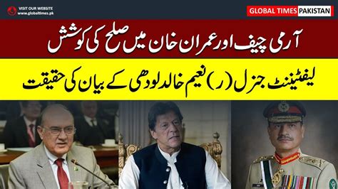 Attempt To Reconcile Between Imran Khan And Army Chief Gen Naeem