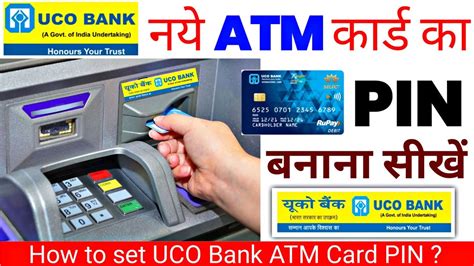 Uco Bank Atm Pin Generation Uco Bank Ka Green Pin Kaise Banaye YouTube