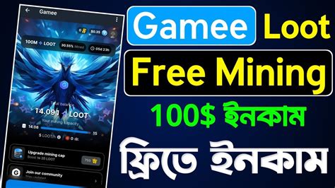 Gamee Free Mining Telegram Gamee Telegram Mining Project Free