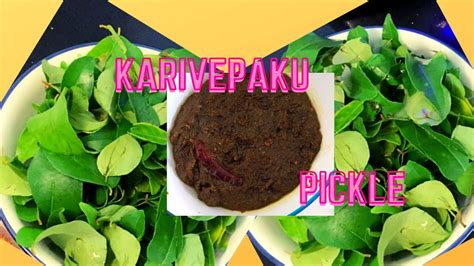 Curry Leaves Pickle Andhra Style Karivepaku Pachadi Youtube