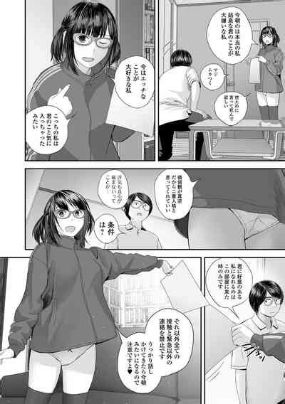 Ura Kyoudai Ai Nhentai Hentai Doujinshi And Manga