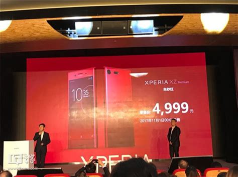 4999元！索尼xperia Xzp硃砂紅正式釋出 Itw01