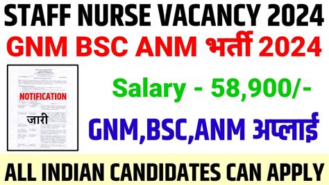 Gnm Bsc Anm Staff Nurse Vacancy Gnm Bsc Anm Nursing Vacancystaff