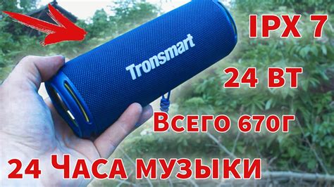 24 ЧАСА КАЧЕСТВЕННОЙ МУЗЫКИ ЗА СКРОМНУЮ ЦЕНУ! Сравнил Tronsmart T7 Lite ...