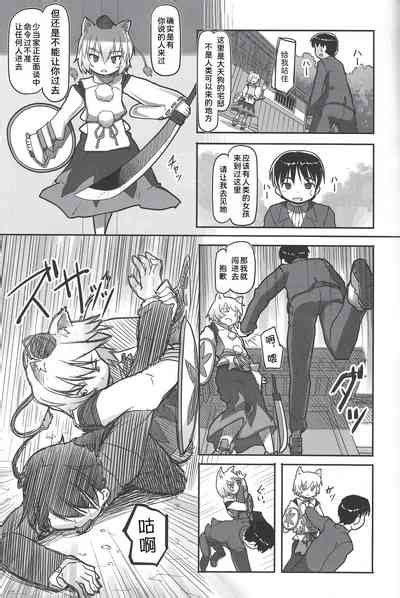 Suteki Na Sekai Nhentai Hentai Doujinshi And Manga