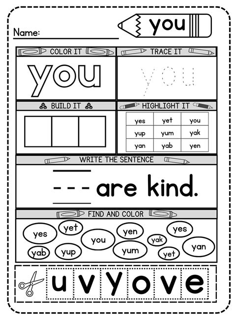 Free Printable You Sight Word Practice Worksheet – Simple Mom Project