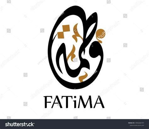 Vector Arabic Calligraphy Art Name Fatima Stock Vector (Royalty Free ...