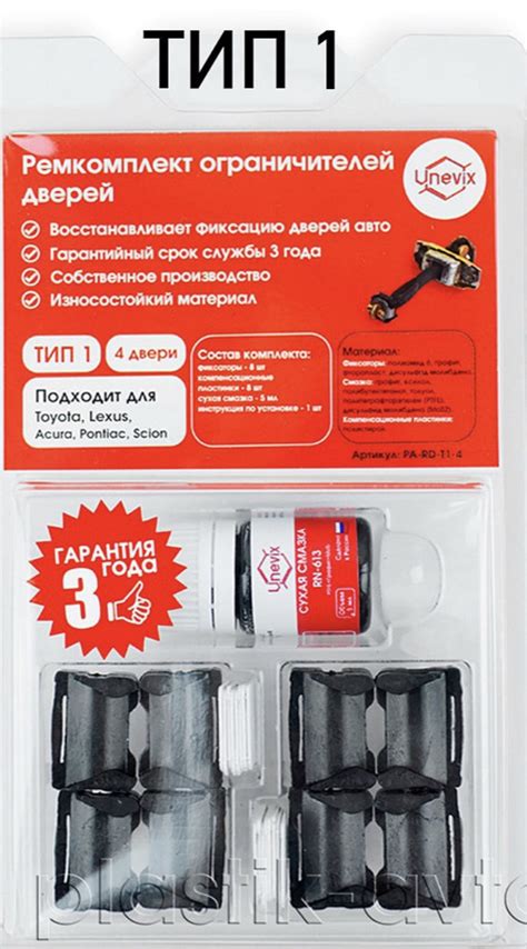 ⚙️Двери — Toyota Mark II (100), 2,5 л, 2000 года | своими руками | DRIVE2