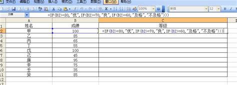 怎样在excel中按分数统计优良等级excel分数段怎么统计 正数办公