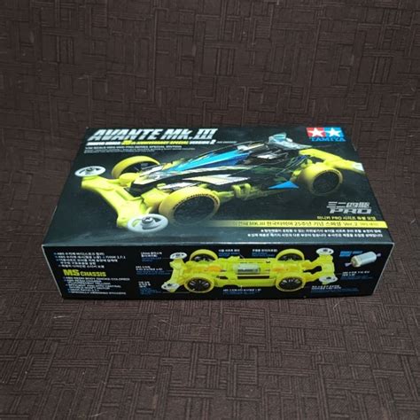 Jual Tamiya Avante Mk Iii Version Korea Th Anniversary Special Ms