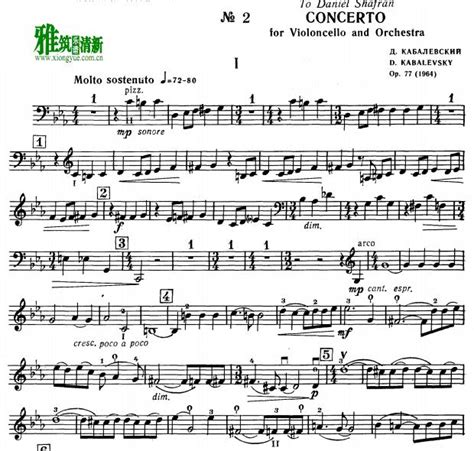 卡巴列夫斯基 Cello Concerto No 2 Op 77 大提琴谱 找教案个人博客