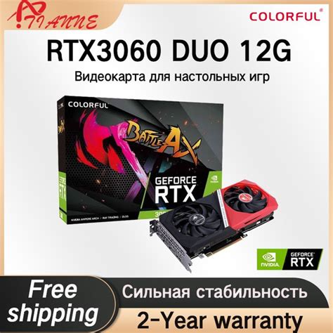 Видеокарта Colorful GeForce RTX 3060, 12 ГБ GDDR6 - купить по низким ...