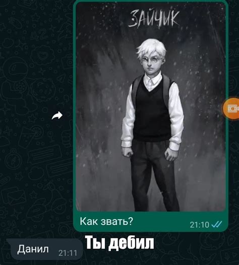 Meme: "Ты дебил" - All Templates - Meme-arsenal.com