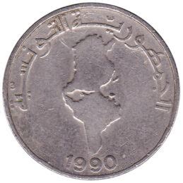 1/2 Dinar coin Tunisia - Exchange yours for cash today