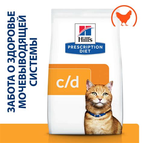 Hills Prescription Diet c/d Multicare Urinary диетический сухой корм ...