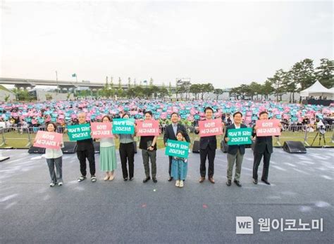 인천시 서구 구민의 일상이 모여 만든 ‘60만 서구···더 특별했던 하루