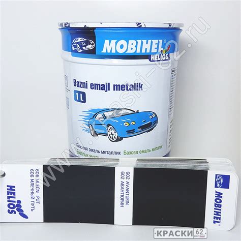 606 Млечный путь MOBIHEL металлик базовая эмаль - Краски-62 Автоэмали ...