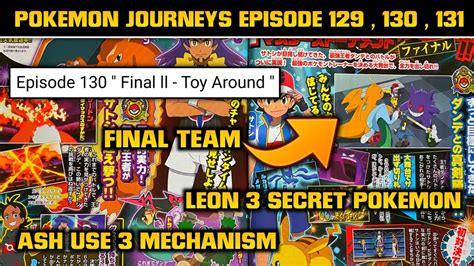 Pokemon Journeys Episode Title Release Date And Ash Vs Leon Final