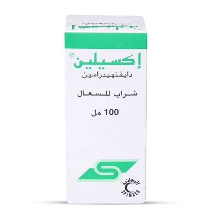 Exylin Adult Syrup 100ml