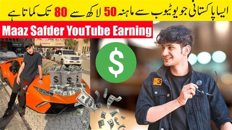 Maaz Safder World YouTube Earning YouTube Income With Proof How To