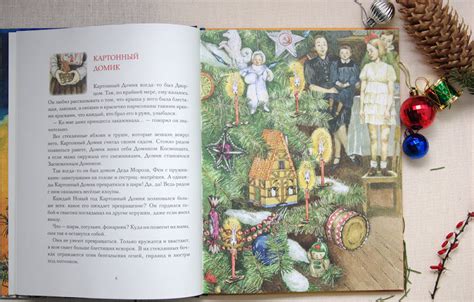 Приключения новогодних игрушек: grebennik — LiveJournal